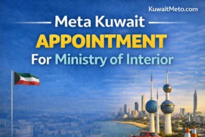 Meta kuwait Appointment For Ministry of Interior
